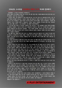박서아후기